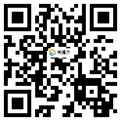 微信分享二维码