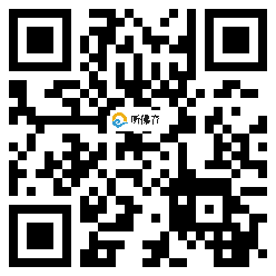 微信分享二维码