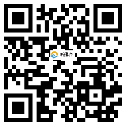 微信分享二维码