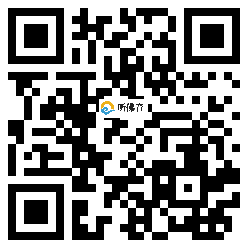 微信分享二维码