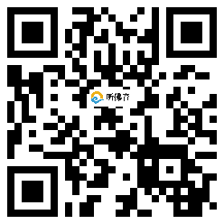 微信分享二维码