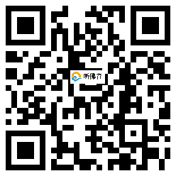 微信分享二维码