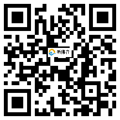 微信分享二维码