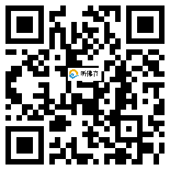 微信分享二维码