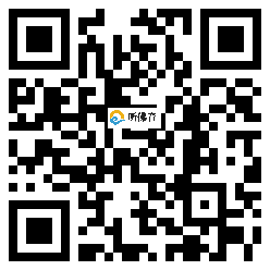 微信分享二维码