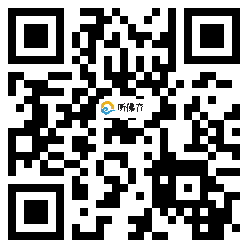 微信分享二维码