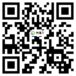 微信分享二维码