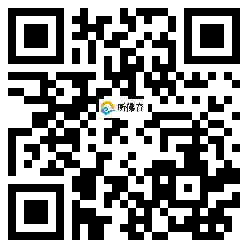 微信分享二维码