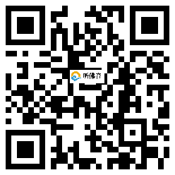 微信分享二维码