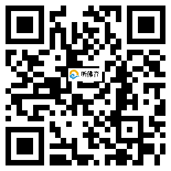 微信分享二维码