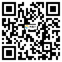 微信分享二维码