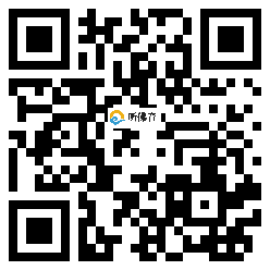 微信分享二维码