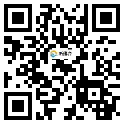 微信分享二维码