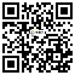 微信分享二维码