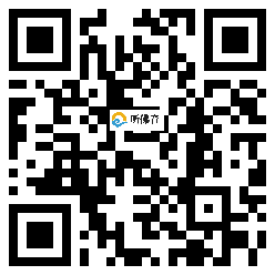 微信分享二维码