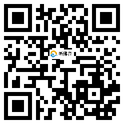 微信分享二维码