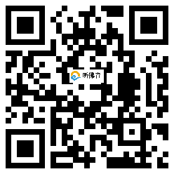 微信分享二维码