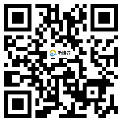 微信分享二维码