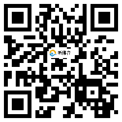 微信分享二维码