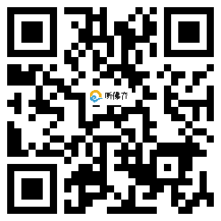 微信分享二维码