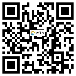 微信分享二维码