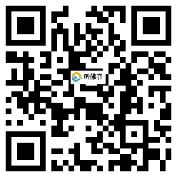 微信分享二维码