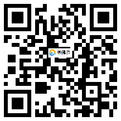 微信分享二维码