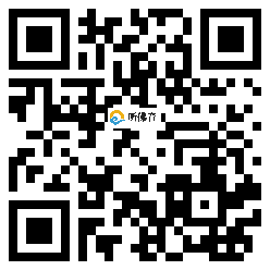 微信分享二维码