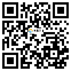 微信分享二维码