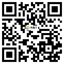 微信分享二维码