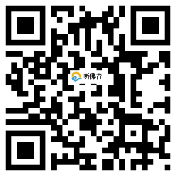 微信分享二维码