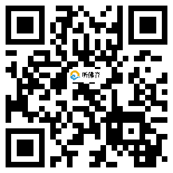 微信分享二维码