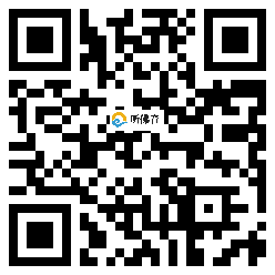 微信分享二维码