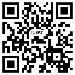 微信分享二维码