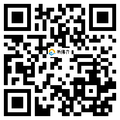 微信分享二维码