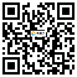 微信分享二维码