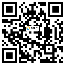 微信分享二维码