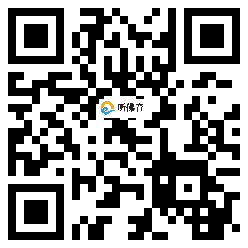 微信分享二维码