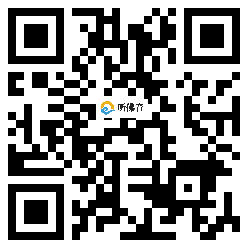 微信分享二维码