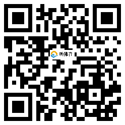 微信分享二维码