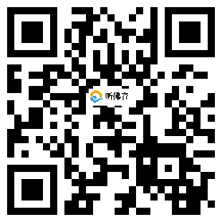 微信分享二维码