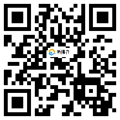 微信分享二维码