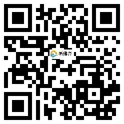 微信分享二维码