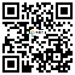 微信分享二维码