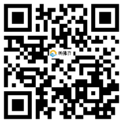 微信分享二维码