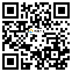 微信分享二维码