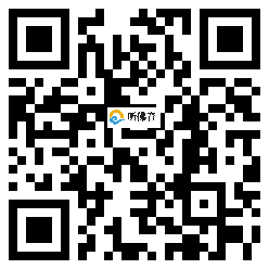 微信分享二维码