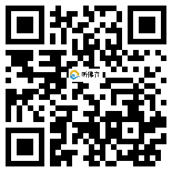 微信分享二维码