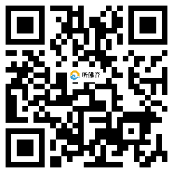 微信分享二维码