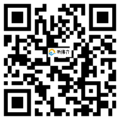 微信分享二维码